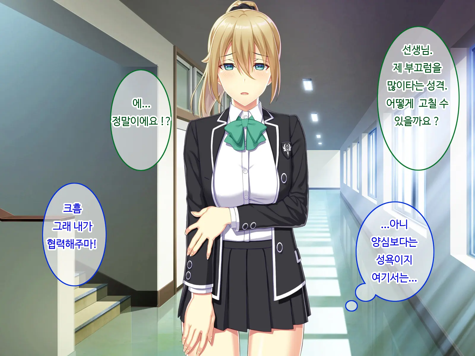 Kyouin Menkyo ~Zettai Fukujuu Seikatsu Shidou~ L 교음면허 ~절대복종성활지도~